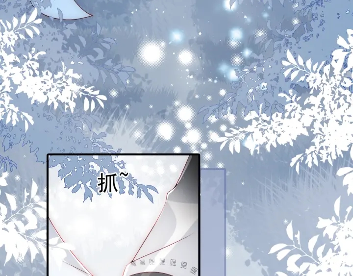 第67话 主动献吻？32