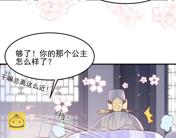 第104话 他的表白90