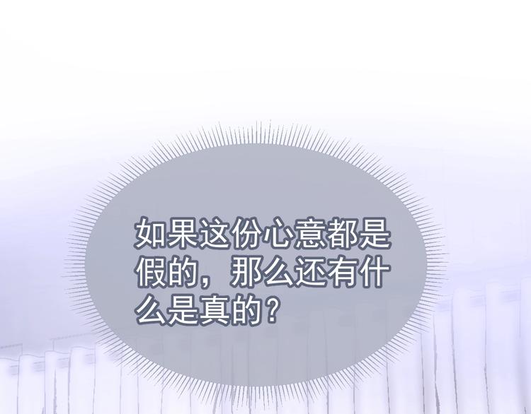 第4话 俘获你的芳心57