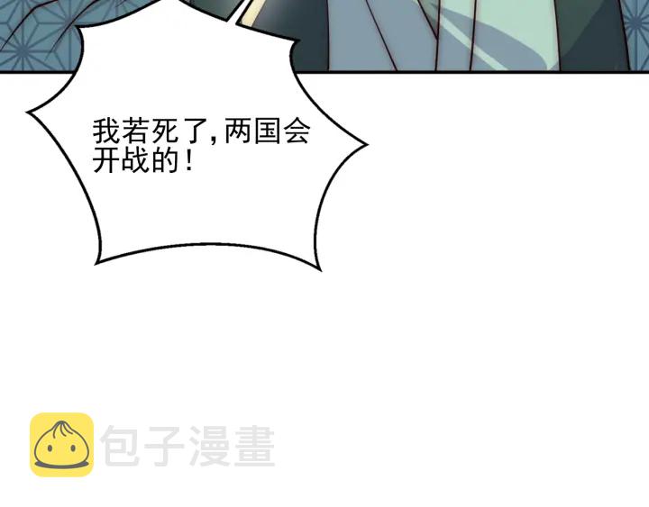 第117话 赵明玉的要求33