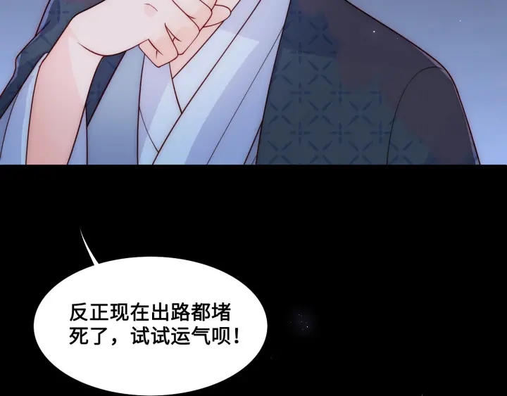 第132话 墨临渊来了14