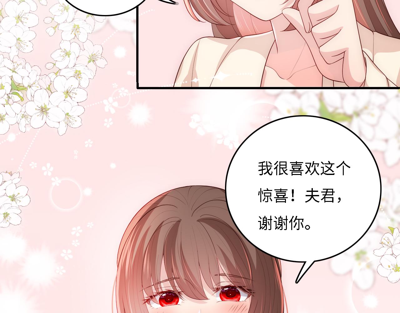 番外14 因为是你才浪漫6