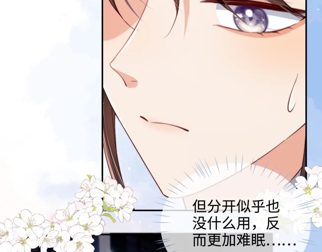 第51话 心虚69