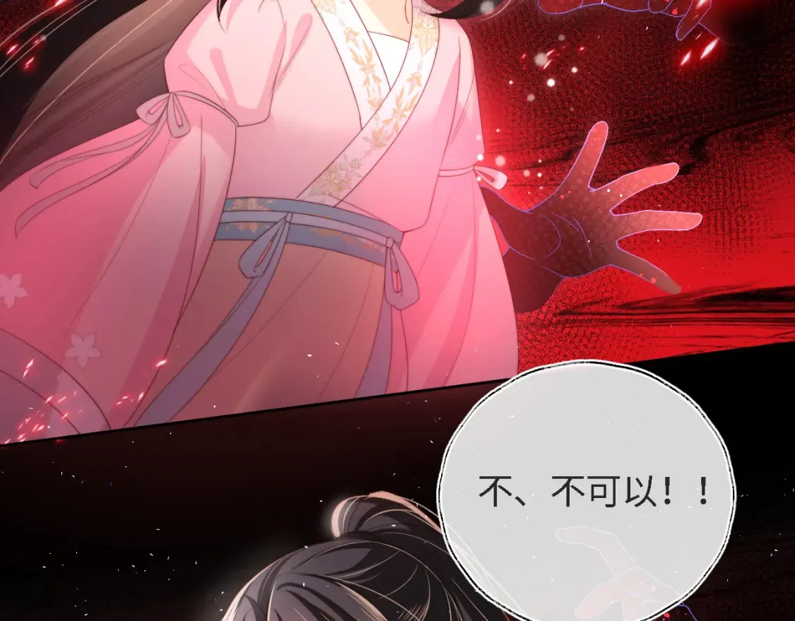 第39话 要和朝朝分开？56