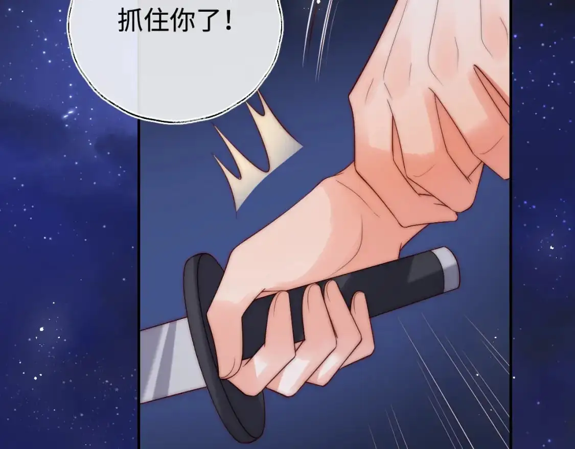 第61话 想拿下我们，没那么容易31