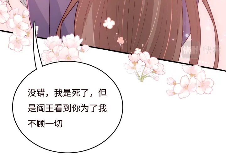 第144话 要留点给孩子们17