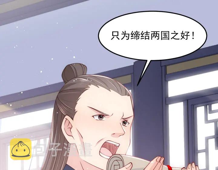 第110话 夜沐的选择41