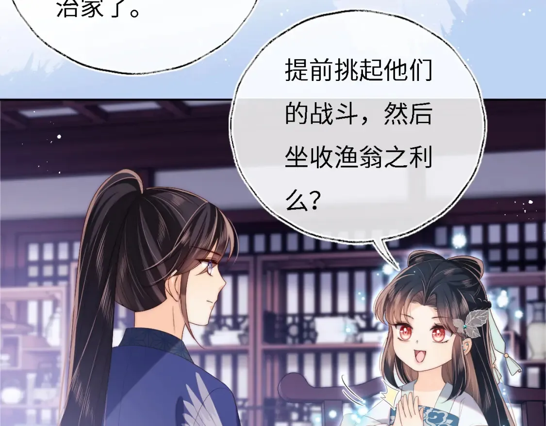 第32话 和她一起总爱笑34