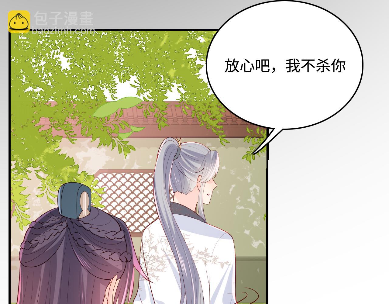 第170话 同归于尽39