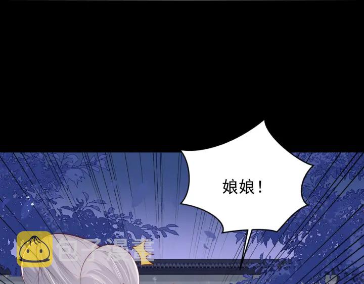 第90话 捉奸在床58