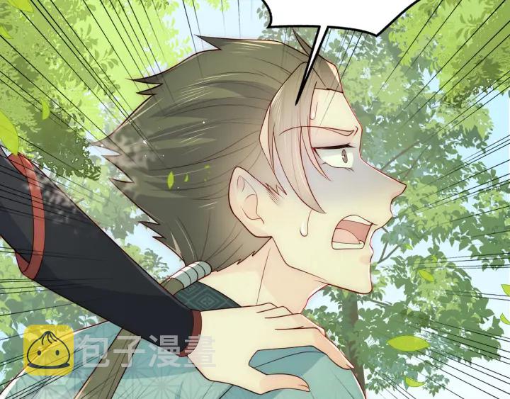 第117话 赵明玉的要求61