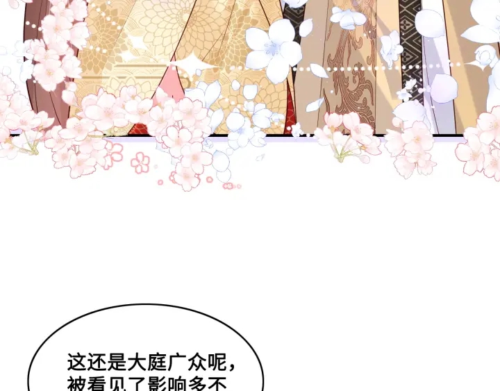 第134话 没忍住的墨临渊87