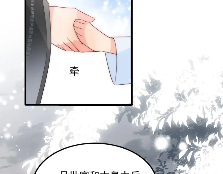 第66话 我陪着你138