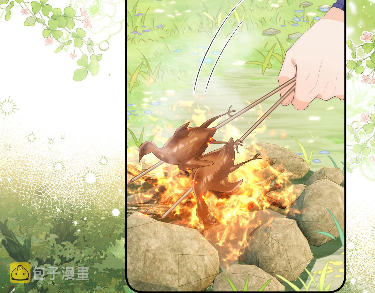 第4话 变态的四皇子！22