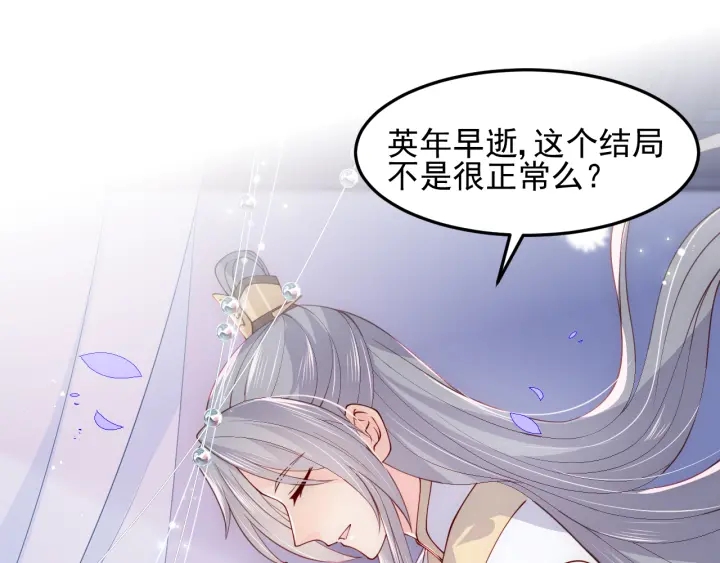 第113话 邑界图存在的破绽22