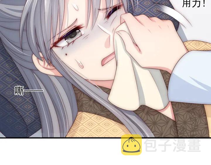 第67话 主动献吻？89