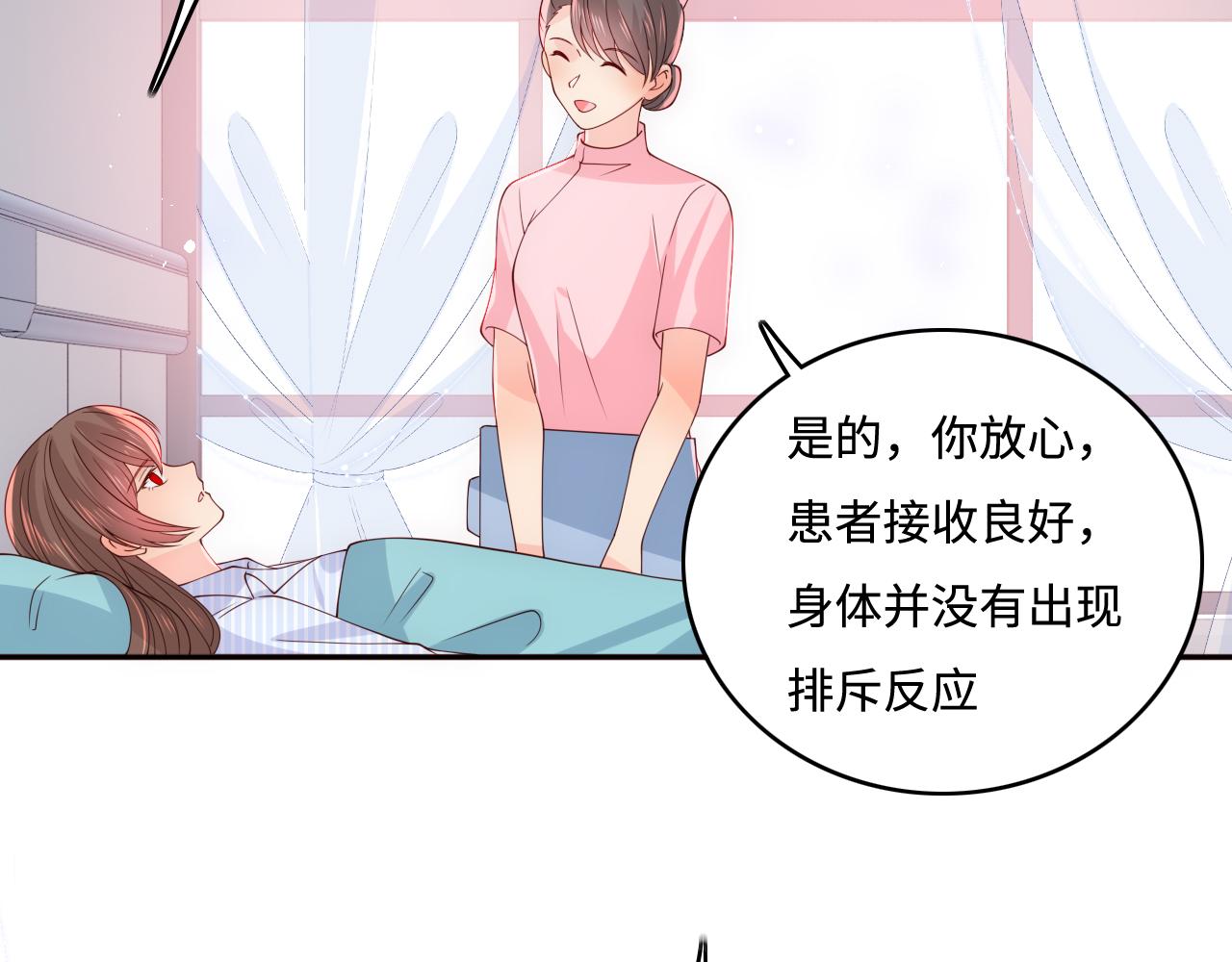 第165话 夜沐回到现代32