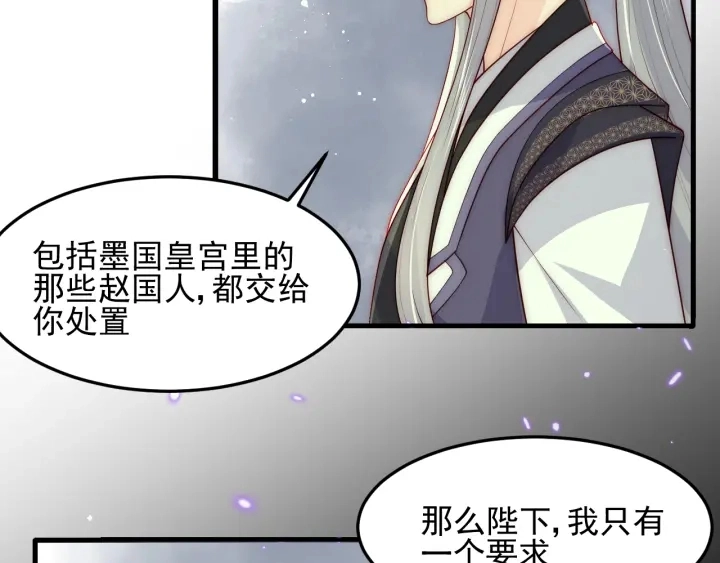 第117话 赵明玉的要求100