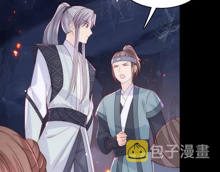 第138话 发现宝藏！46