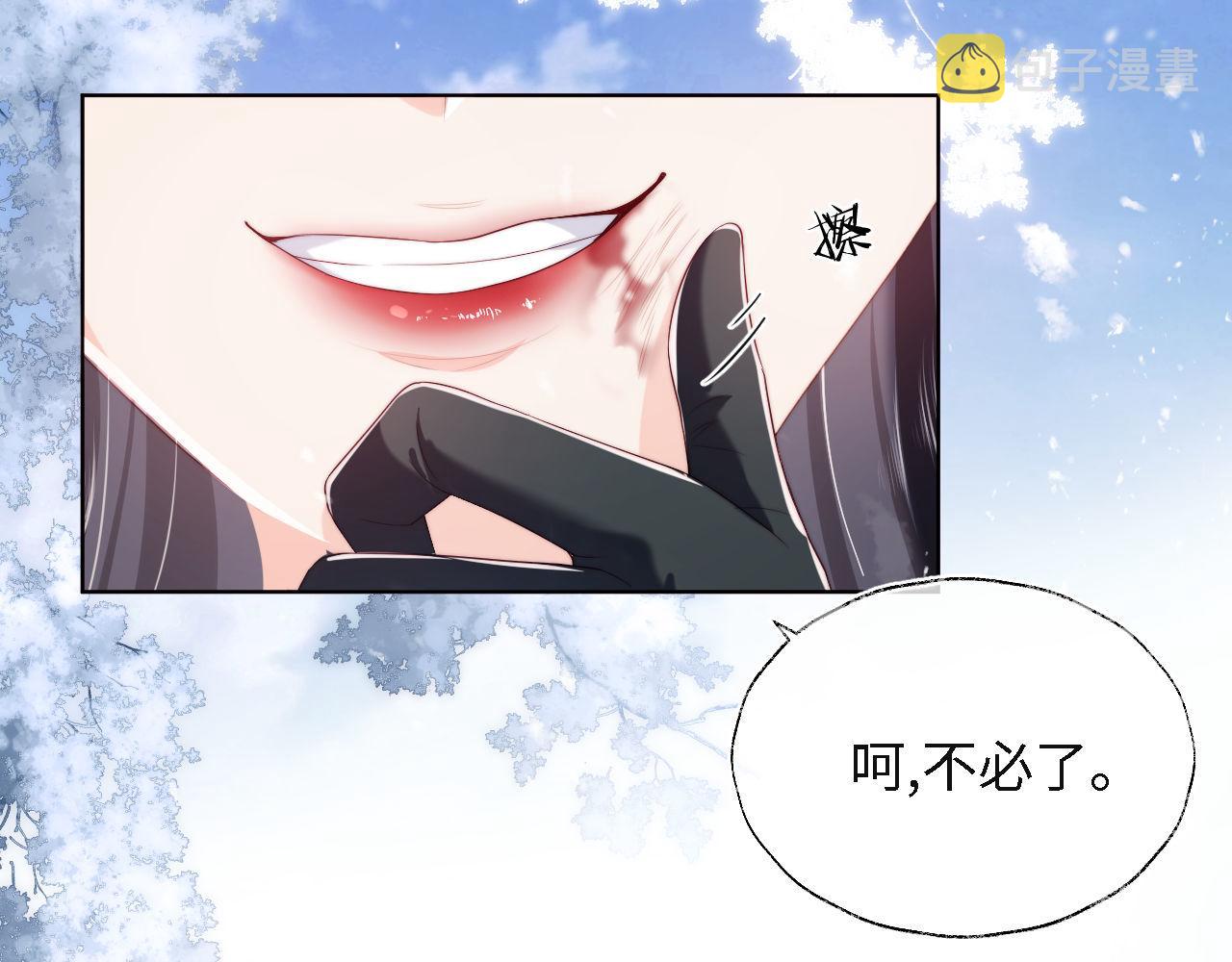 第1话 小恶女归来37
