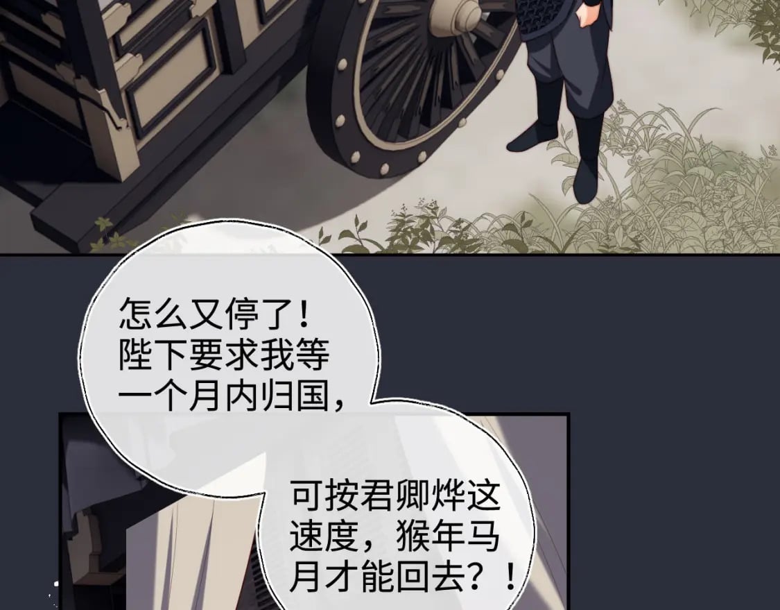 第52话 不愧是我教出来的7