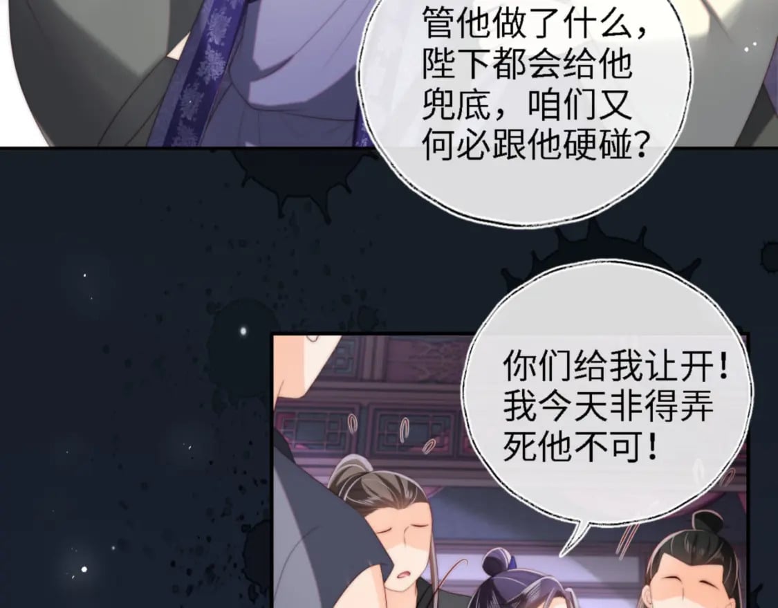 第36话 朝朝的秘密6
