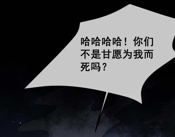 第39话 要死一起死31