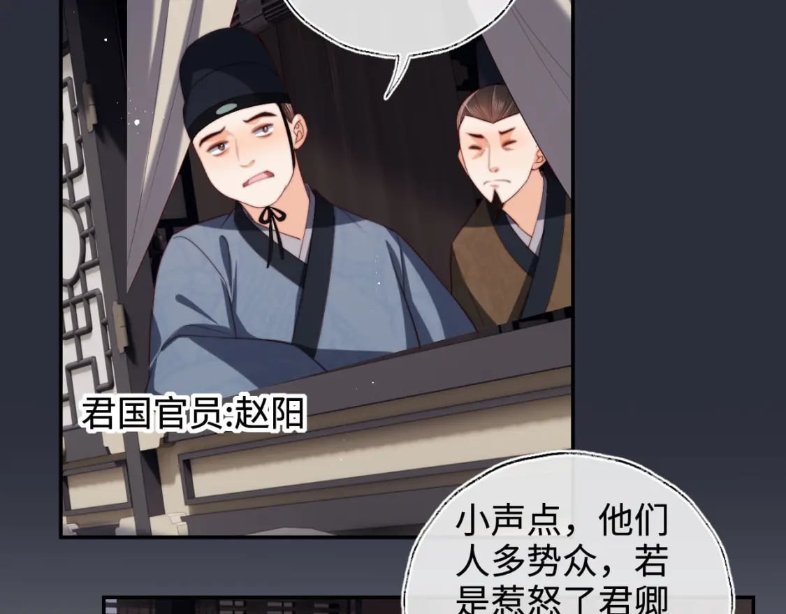 第52话 不愧是我教出来的8