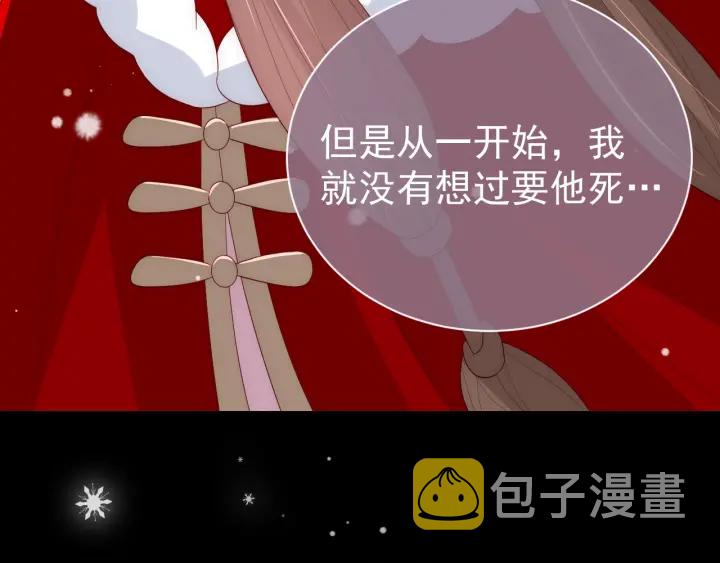第36话 求情89