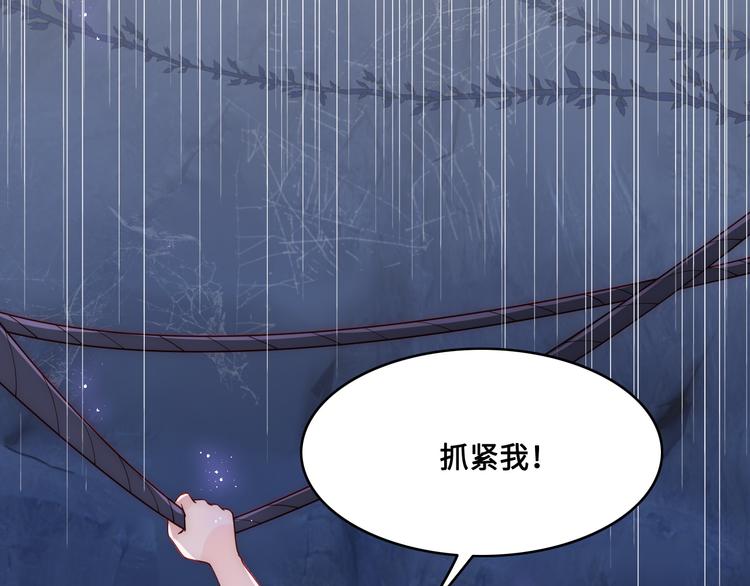第130话 逃跑遇见“女鬼”？61