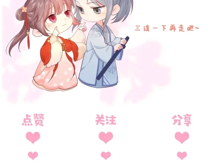 第70话 出门散心133