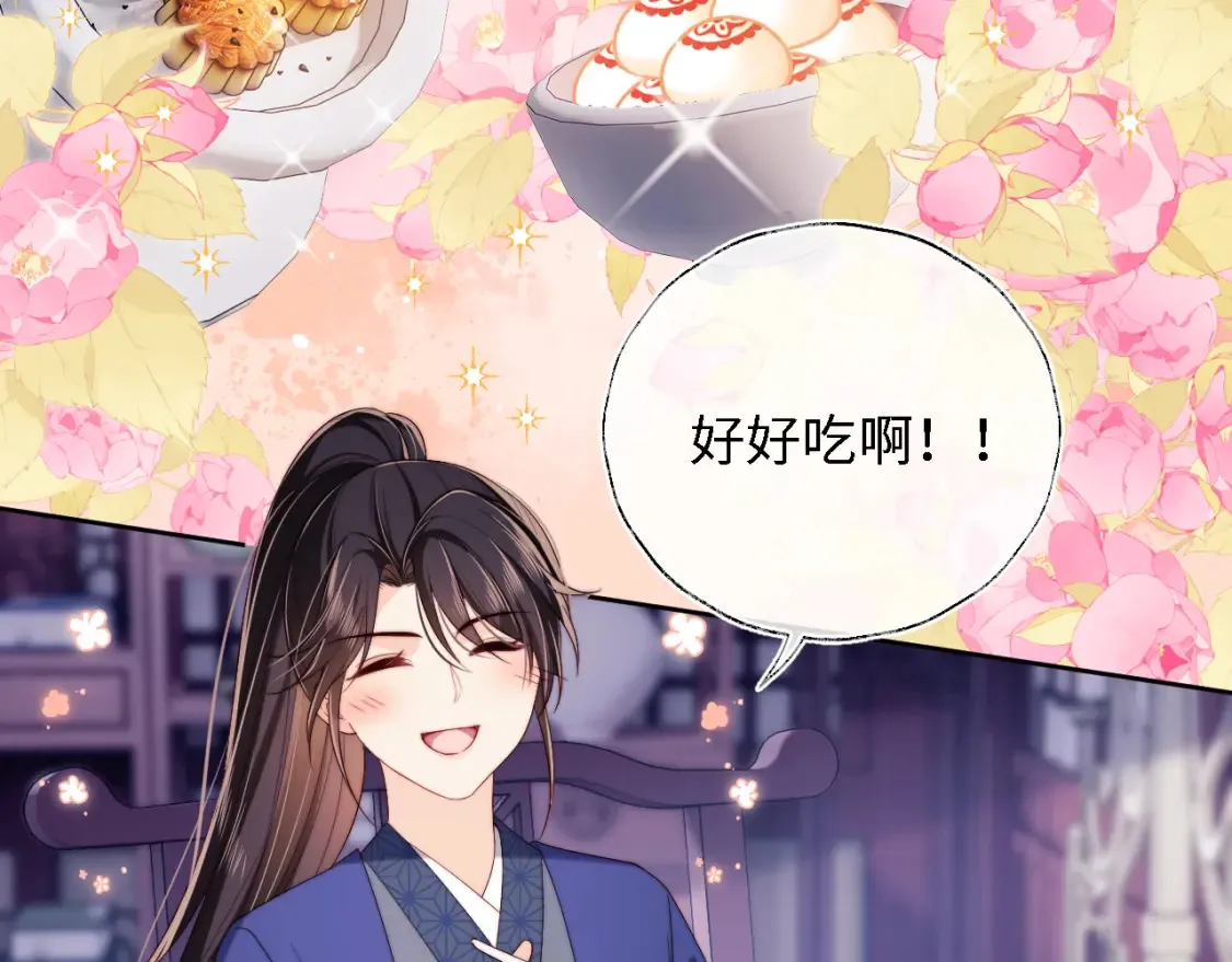 第32话 和她一起总爱笑4