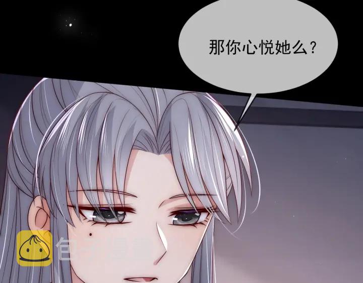第65话 觊觎朕的女人125