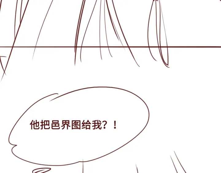 第40话 想救你需要什么理由？142
