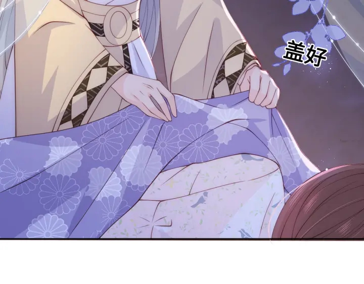 第135话 一起睡才安稳9