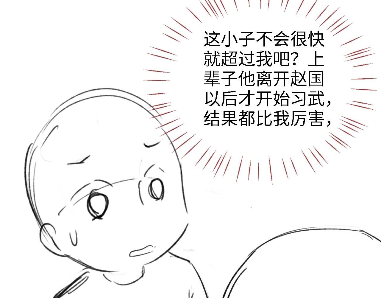 第21话 被夸了好开心64