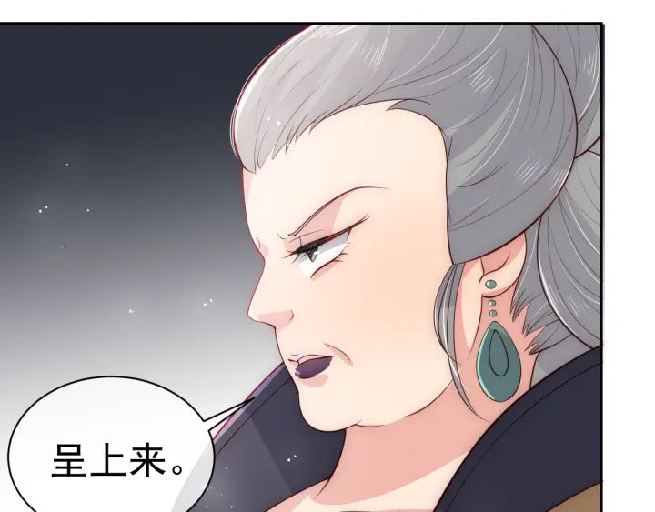 第46话 再陷危险！69