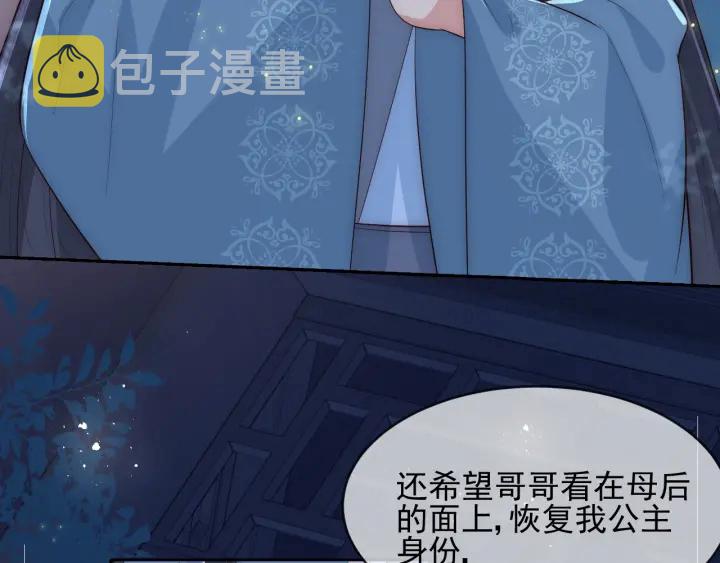 第61话 心悦之人126