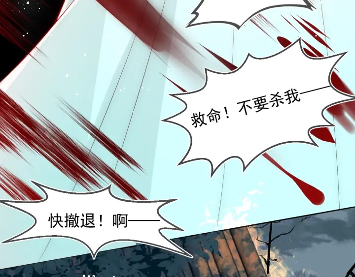 第51话 女鹅黑化了？！65