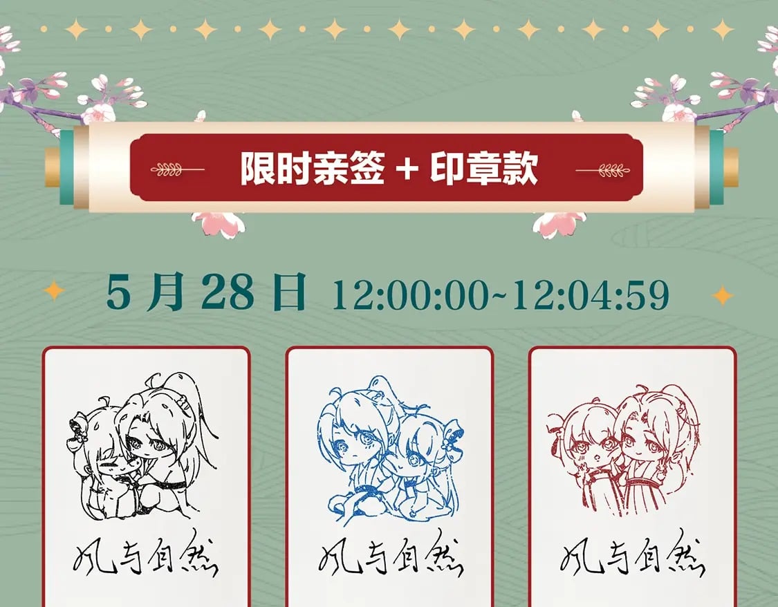 单行本来啦！！！5