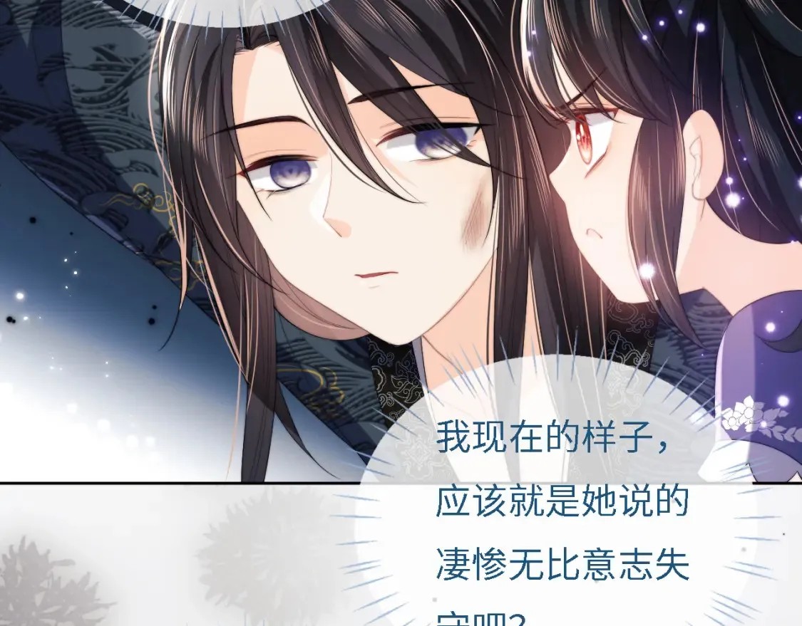 第7话 结契！21