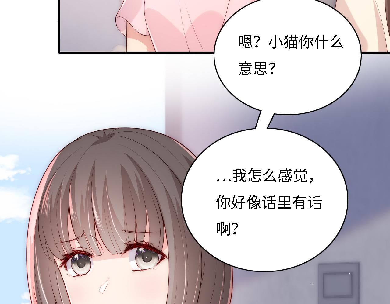 番外15 甜蜜共浴82