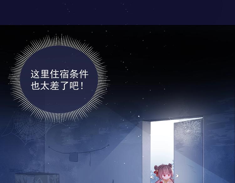 第2话 该怎样刷好感度？67