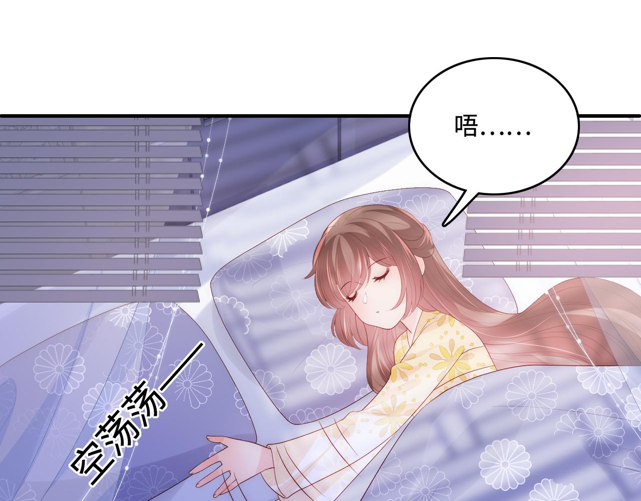 第176话 夜沐怀孕20