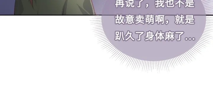 第15话 你愿意跟我一起走吗69