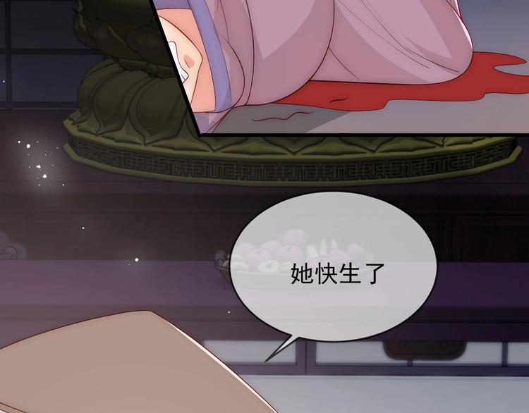 第57话 给陛下授课108