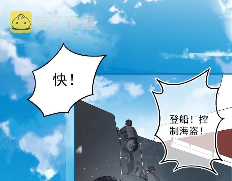 第1话 穿越当天就要杀了男主？9