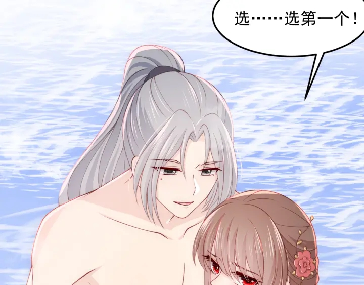 第103话 他的唇看起来很好亲27