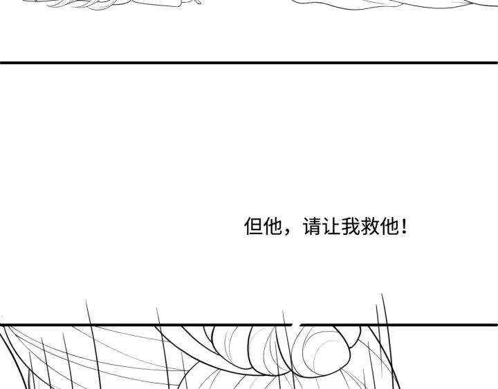 第140话 墨临渊救夜沐106