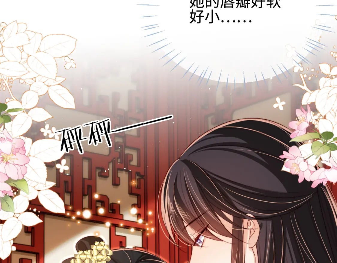 第47话 她是我的秘密25